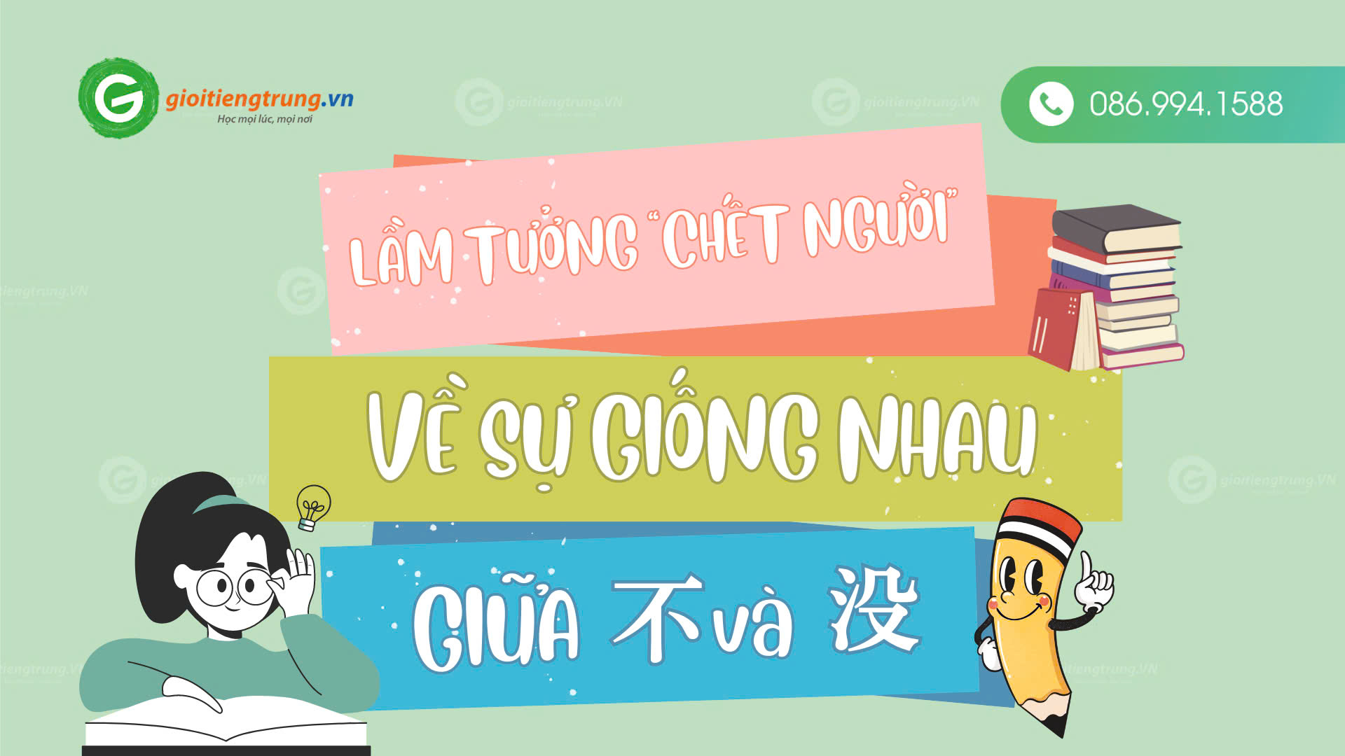 LẦM TƯỞNG “CHẾT NGƯỜI” VỀ SỰ GIỐNG NHAU GIỮA 不 và 没